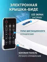 Установка сидений для унитазов с обогревом — комфорт и гигиена нового уровня. Мастер на все руки