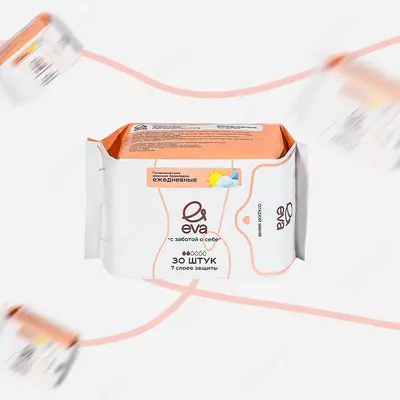 Гигиенические прокладки EVA (ежедневки)
