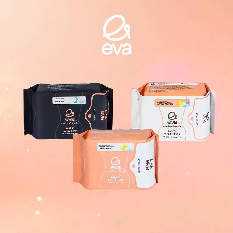 Гигиенические прокладки EVA (ежедневки) - от {0} сум