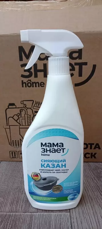 Mama Znaet home — SIYOSHLANAYOTGAN QOZON