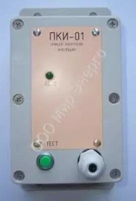 ПКИ-01Ю — прибор контроля изоляции - от 3 500 000 сум / шт.