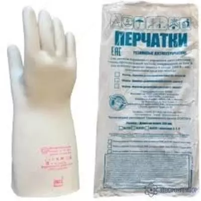 Dielektrik qo'lqoplar класс 1 ГОСТ 12.4.307-2016