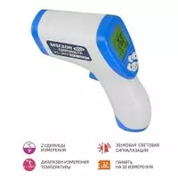 МЕГЕОН 16053 — пирометр