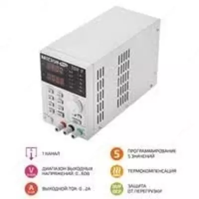 МЕГЕОН 36602 — программируемый источник питания - от 2 000 000 сум / шт.