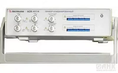 АСК-4114 — комбинированный прибор 4 в 1