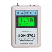ИОН-3701 (2 датчика