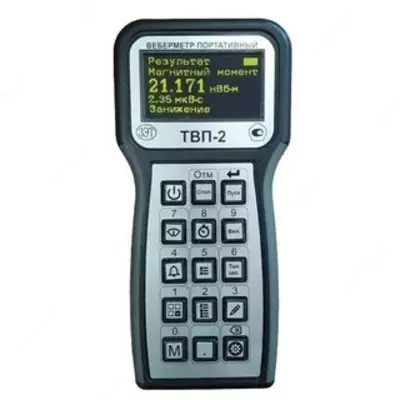 ТВП-2 — веберметр (флюксметр) портативный