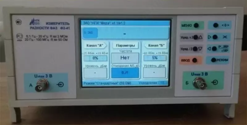 Ф2-41 — измеритель разности фаз