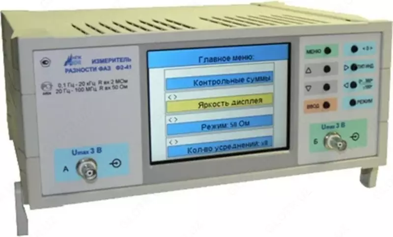 Ф2-41 — измеритель разности фаз
