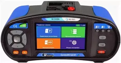 MI 3152H PROF PLUS — многофункциональный измеритель параметров электроустановок (профессиональная комплектация плюс)