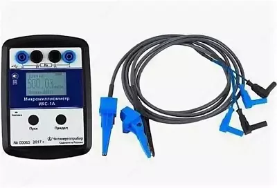 ИКС-1А Энергетик — микромиллиомметр в комплектации Энергетик