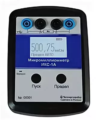 ИКС-1А — микромиллиомметр в базовой комплектации - от 6 000 000 сум / шт.