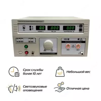 5 560 000 so'm / donadan TETRON UPU-5AS