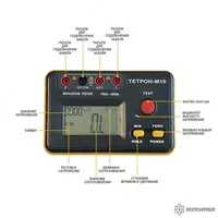 ТЕТРОН-М10 — мегаомметр цифровой - от 2 540 000 сум