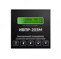 IVPR-203M MODBUS-220