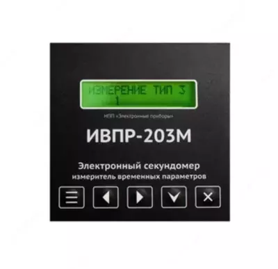 ИВПР-203М Щитовой исп. MODBUS-220 — электронный секундомер-измеритель