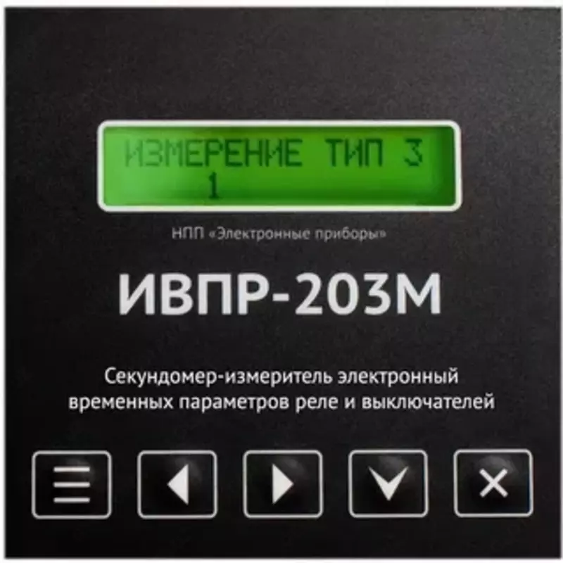 IVPR-203M MODBUS-220 - 6 500 000 so'mdan