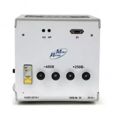 УНЭП-2015 — устройство для испытания защит электрооборудования подстанций 6-10кВ