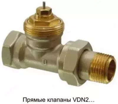 ПРЯМЫЕ РАДИАТОРНЫЕ КЛАПАНЫ VDN - от 320 000 сум / шт.