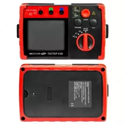 4 500 000 so'm / donadan MEGEON 28006