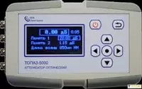 ТОПАЗ-5000-1 — оптический аттенюатор