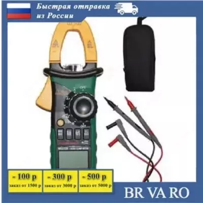 1 560 000 so'm / donadan MS2128A