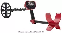 Minelab VANQUISH 440 — металлодетектор - от 1 630 000 сум