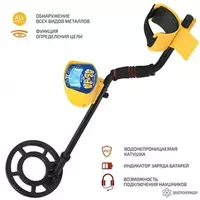 МЕГЕОН 45004 — металлоискатель