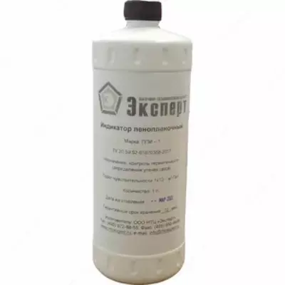 ППИ-2 — индикатор пенопленочный морозостойкий (канистра 5 литров)