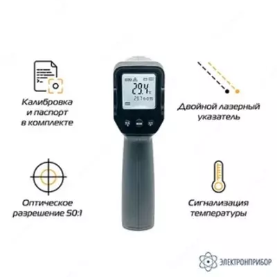 ТЕТРОН-Т1400 — пирометр инфракрасный - от 1 230 000 сум / шт.