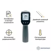 ТЕТРОН-Т1600 — пирометр инфракрасный - от 1 560 000 сум