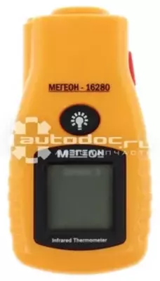 МЕГЕОН 16270 — пирометр инфракрасный