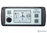 пп-01 бигль — прибор поисковый