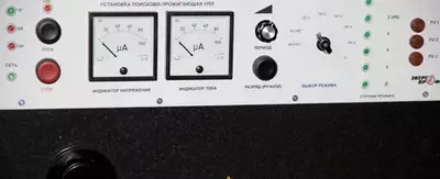 УПП-1510 ИДМ — установка поисково-прожигающая - от 1 785 000 сум / шт.