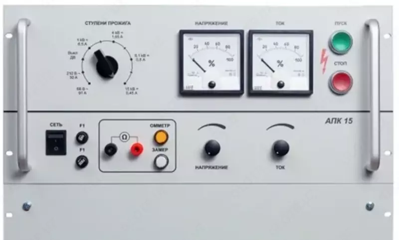 АПК-15/6500 — аппарат прожига кабелей