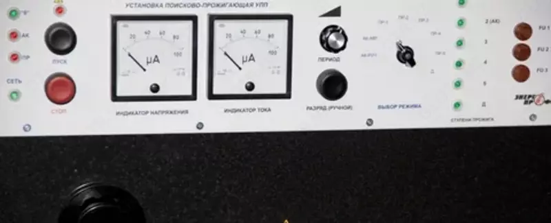 УПП-2010 — установка поисково-прожигающая - от 1 697 000 сум