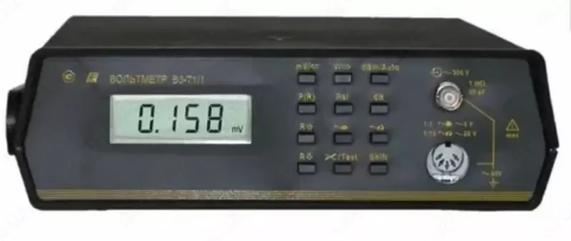 В3-71 — вольтметр переменного тока цифровой