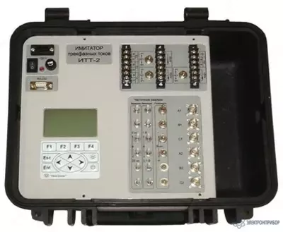 ИТТ-2 — имитатор трехфазных токов