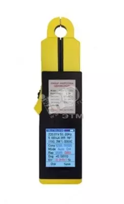 NEVA-Test 7203 - ko'p funktsiyali bir fazali elektrotexnika qurilmasi