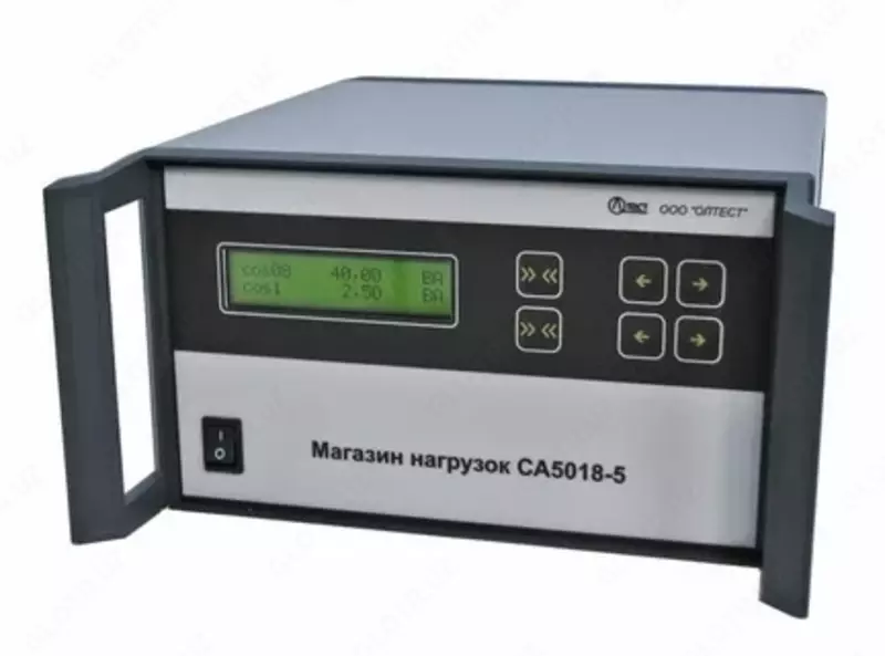 СА5018-5 — магазин нагрузки