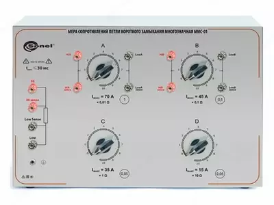 ММС-1 — мера сопротивлений петли короткого замыкания многозначная