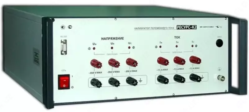 Resurs-K2 - AC kalibratori