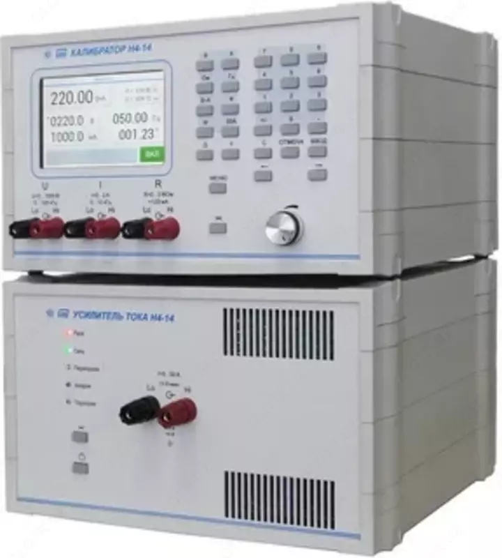 Н4-14 — калибратор универсальный