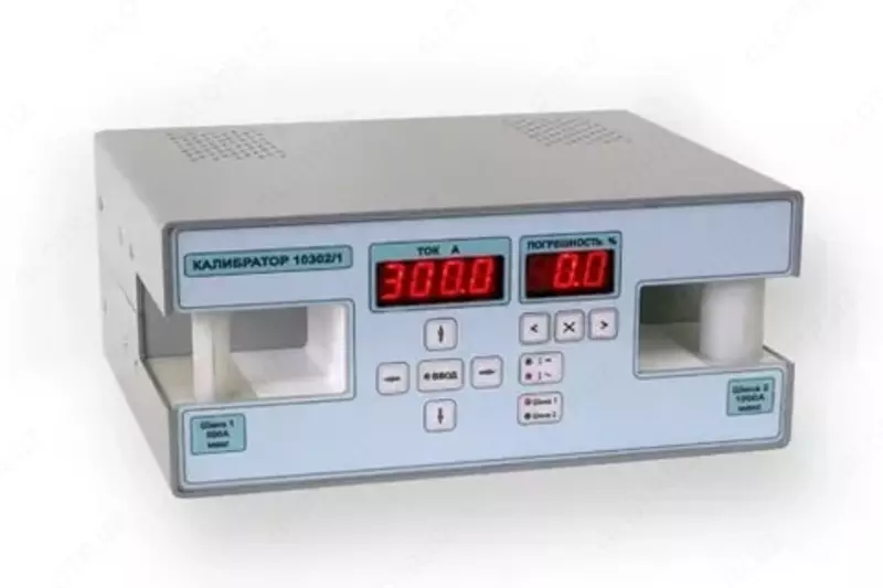 10302/1 — калибратор тока для поверки клещей токоизмерительных