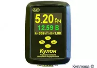 856 300 so'mdan Pendant-12 / 6r - qo'rg'oshin-akkumulyator batareyalarining quvvat ko'rsatkichi