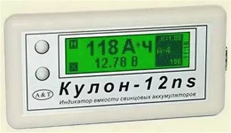 Кулон-12ns — индикатор емкости свинцовых аккумуляторов - от 582 000 сум
