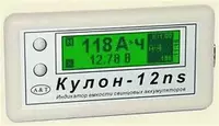 Кулон-12ns — индикатор емкости свинцовых аккумуляторов - от 582 000 сум