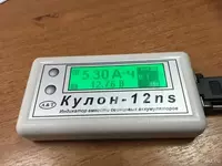 от 582 000 сум Кулон-12ns — индикатор емкости свинцовых аккумуляторов