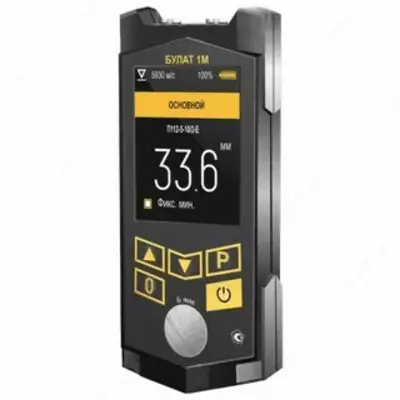 улат 1М (с цветным индикатором) — ультразвуковой толщиномер
