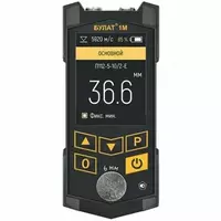 улат 1М (с цветным индикатором) — ультразвуковой толщиномер - от 352 000 сум